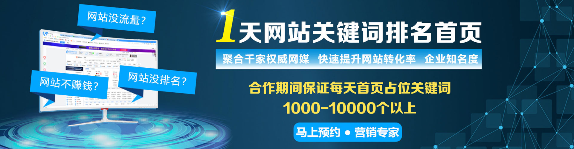 洛隆百度竞价赚钱